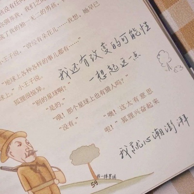 兽设洞穴场景绘制福瑞群